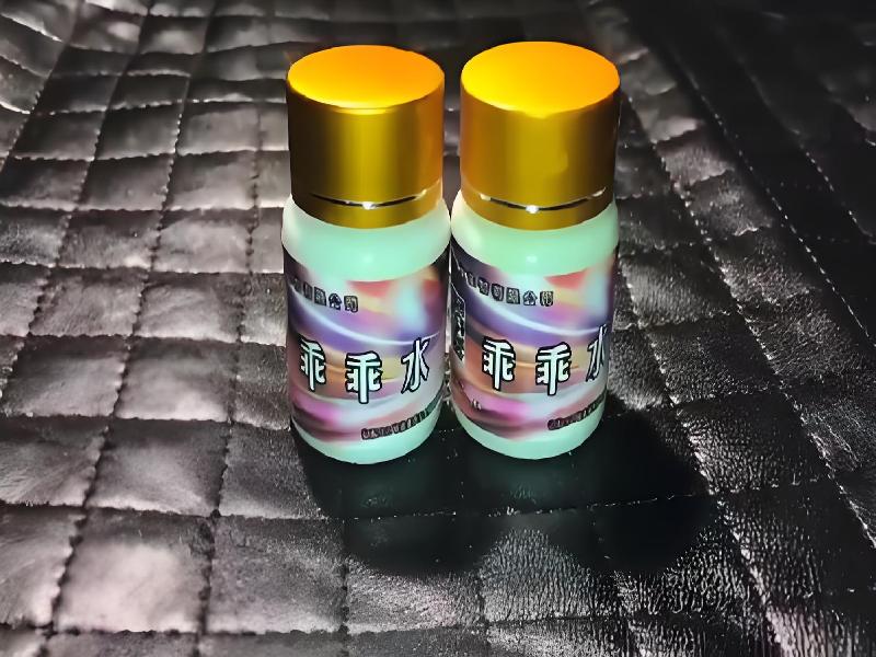 女士专用红蜘蛛9103-9N型号